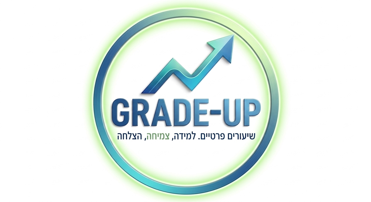 GRADE UP לוגו